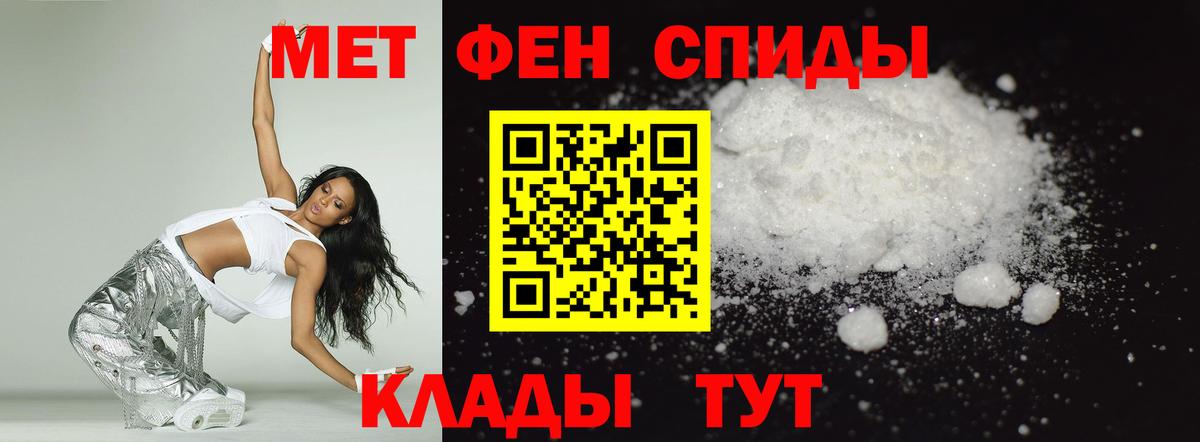 COCAIN  Alpha-PVP СК кристаллы  Вход с VPN  МЕФ   Феодосия  ГАШ  МАРИХУАНА  МЕФ 