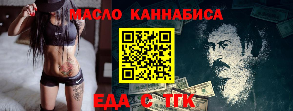 Феодосия  Canna-Cookies конопля  Вход с VPN 
