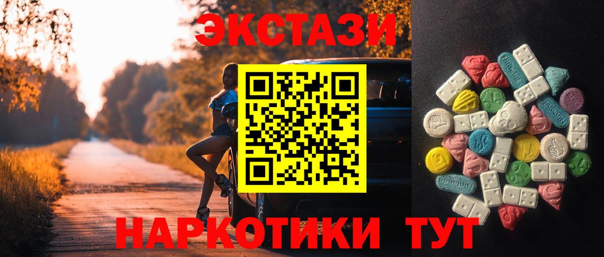 ЭКСТАЗИ Punisher Феодосия
