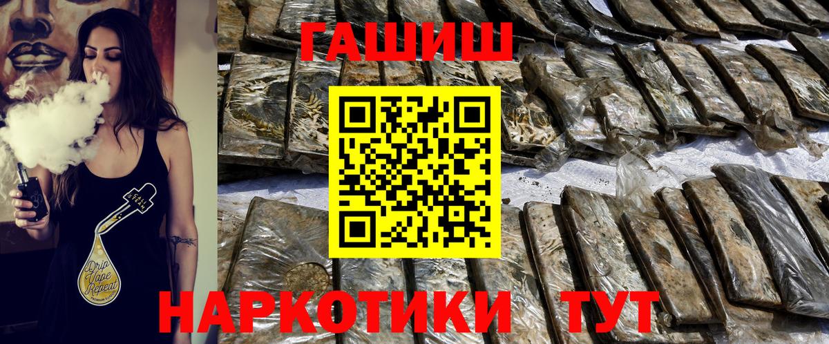 ГАШИШ убойный  ГАШ Ice-O-Lator  Феодосия  Вход с VPN 