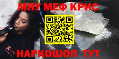 соль ск Кулебаки