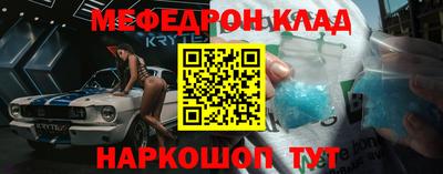 соль ск Кулебаки