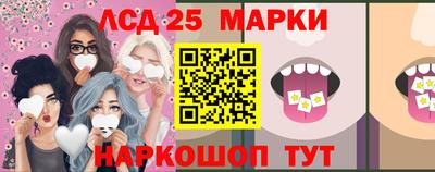 амфетамин Ливны