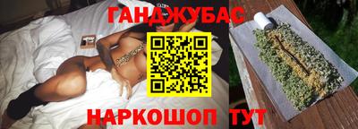 каннабис Ликино-Дулёво