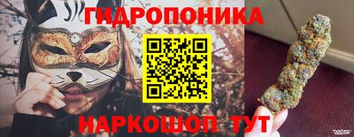 гидропоника Кумертау