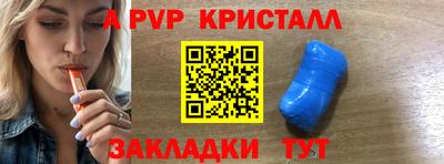 соль ск Кунгур