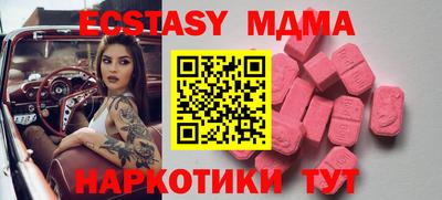 соль ск Кунгур