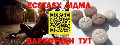 соль ск Кунгур