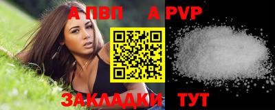 соль ск Кулебаки
