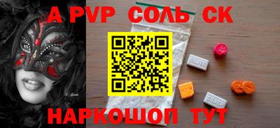 гидропоника Кумертау