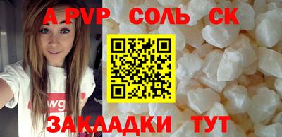 соль ск Кунгур