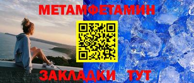 соль ск Кулебаки