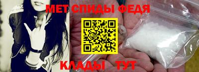 амфетамин Ливны