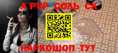 соль ск Кунгур