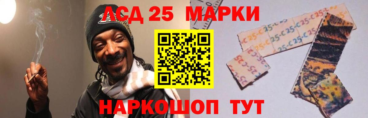 Бошки Шишки Феодосия