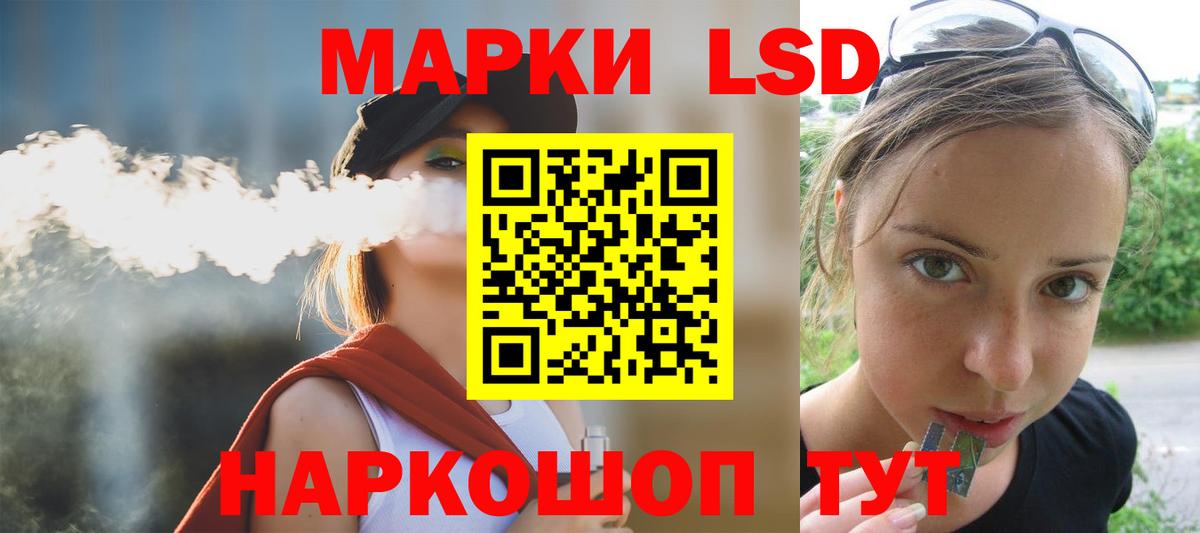 LSD-25 экстази кислота Феодосия