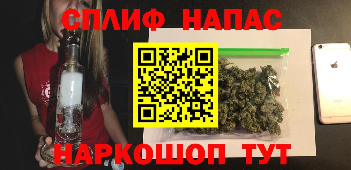 МАРИХУАНА план Феодосия