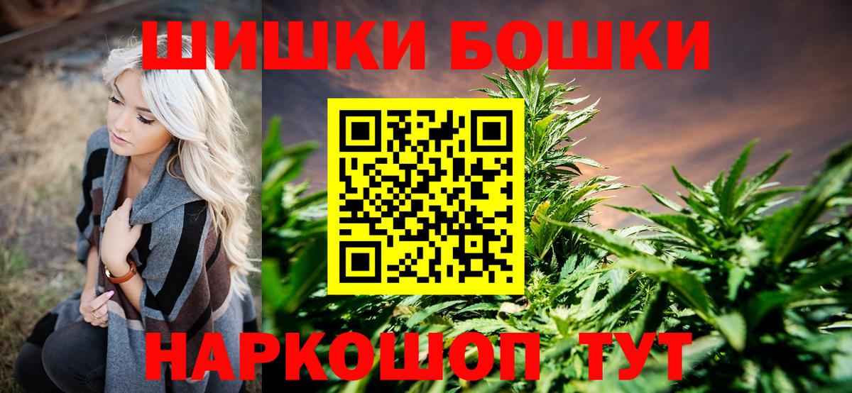 Феодосия  Канабис White Widow  Марихуана план  Вход с VPN 
